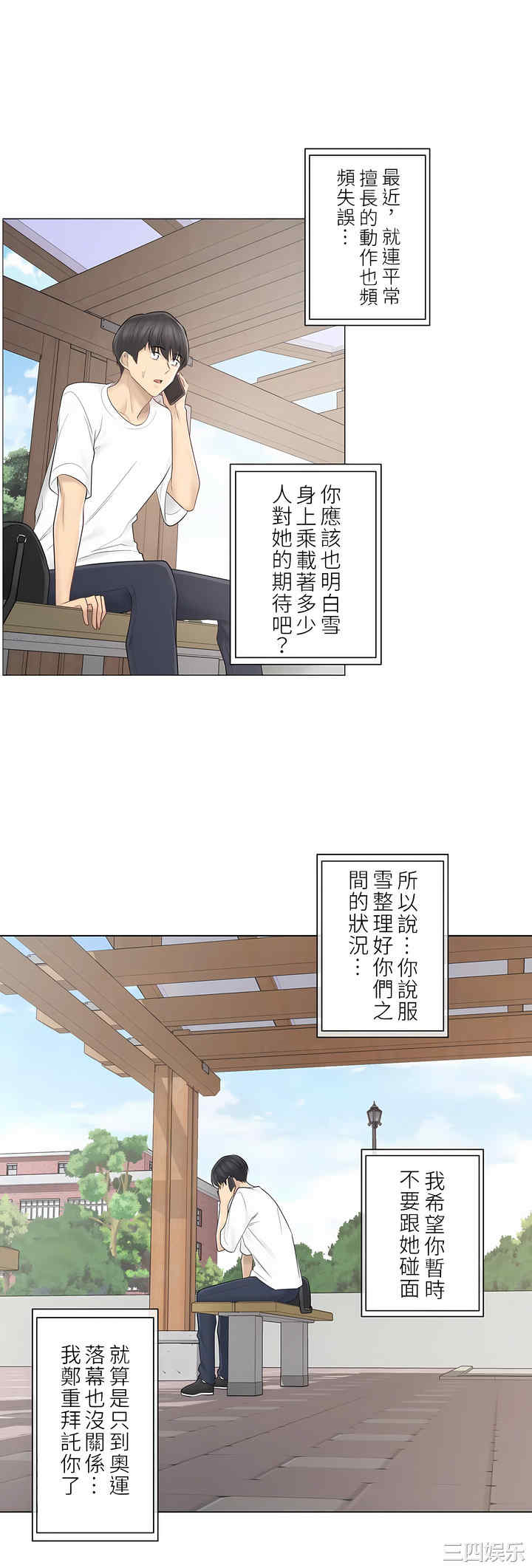 轻触! 解除封印/触摸解封