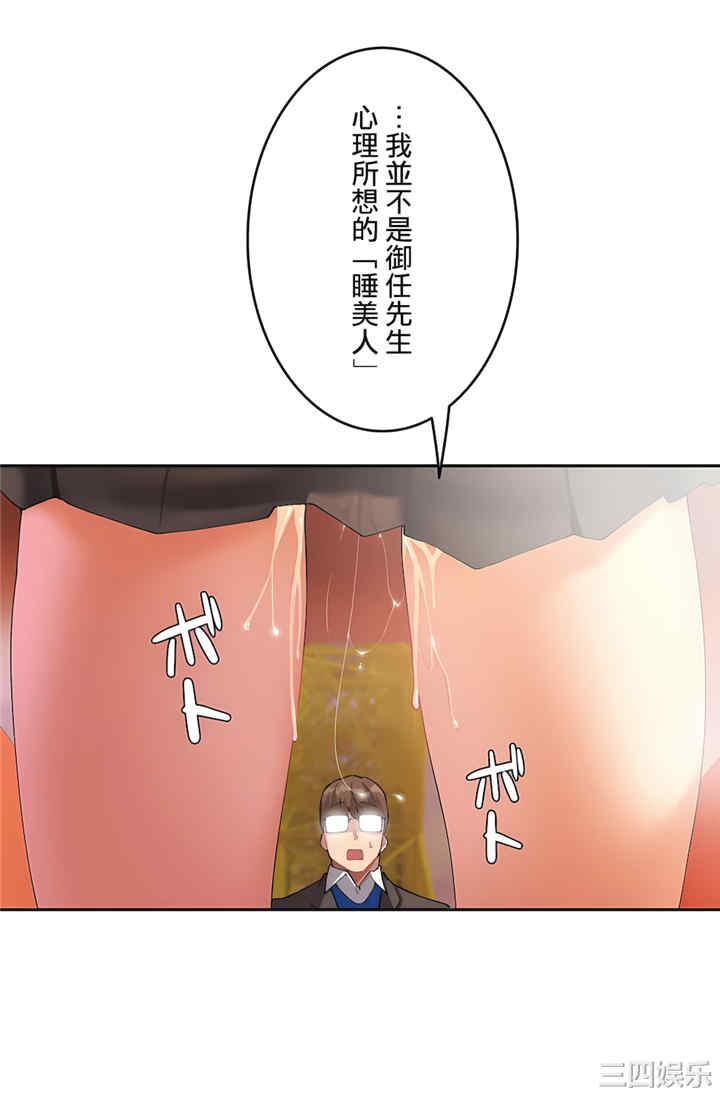 生灵,藏在墙壁里的女人