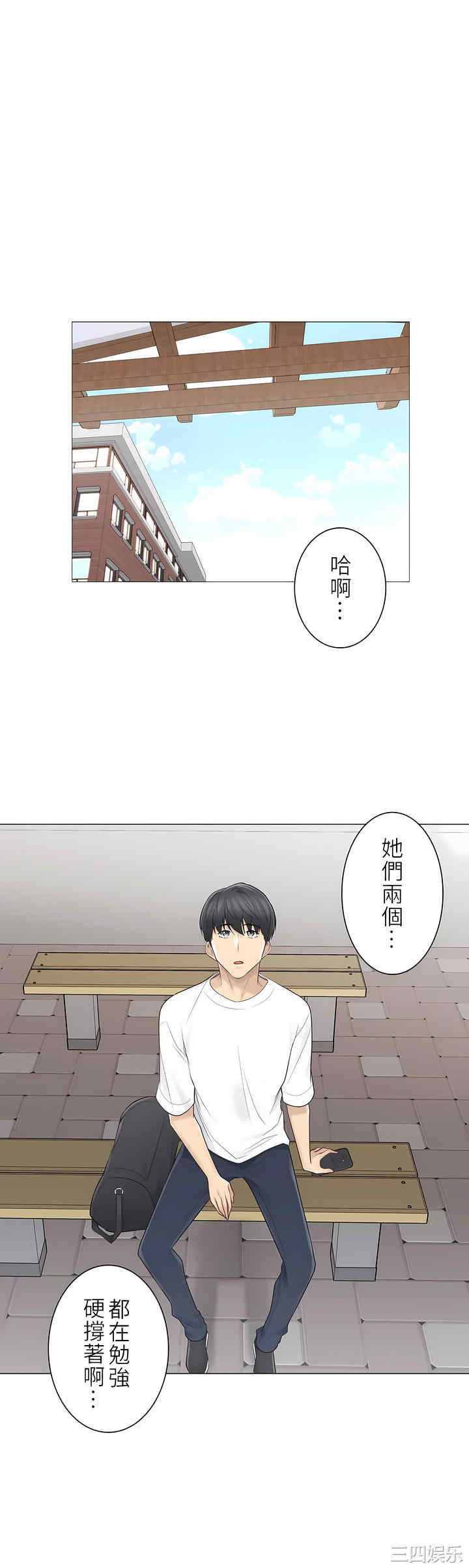 轻触! 解除封印/触摸解封