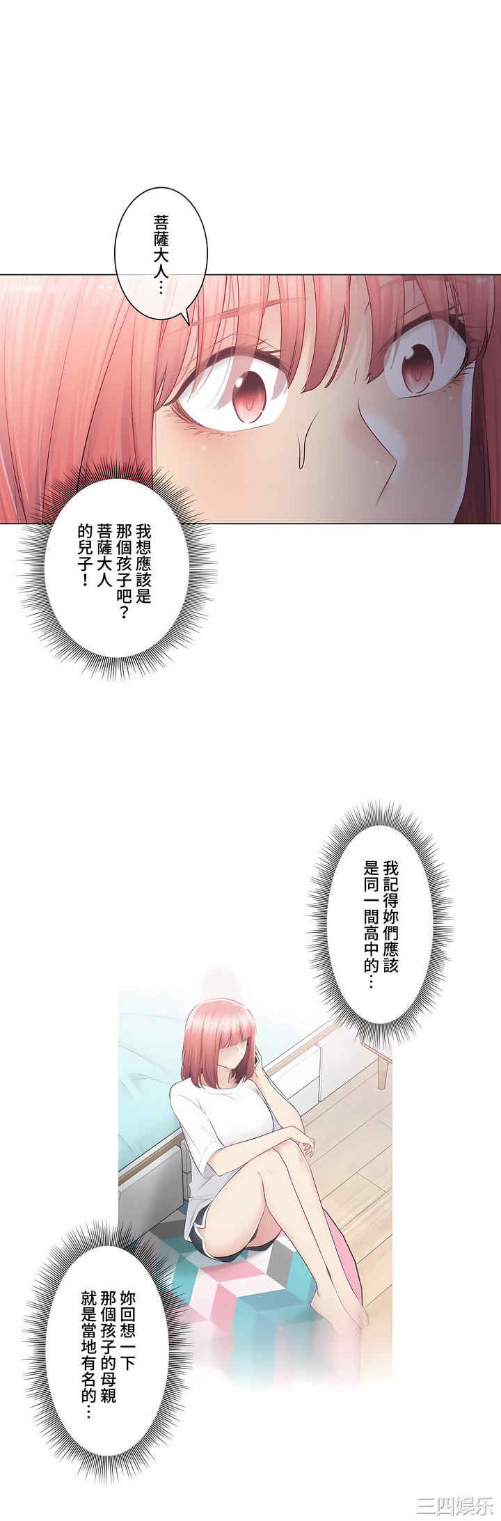 轻触! 解除封印/触摸解封