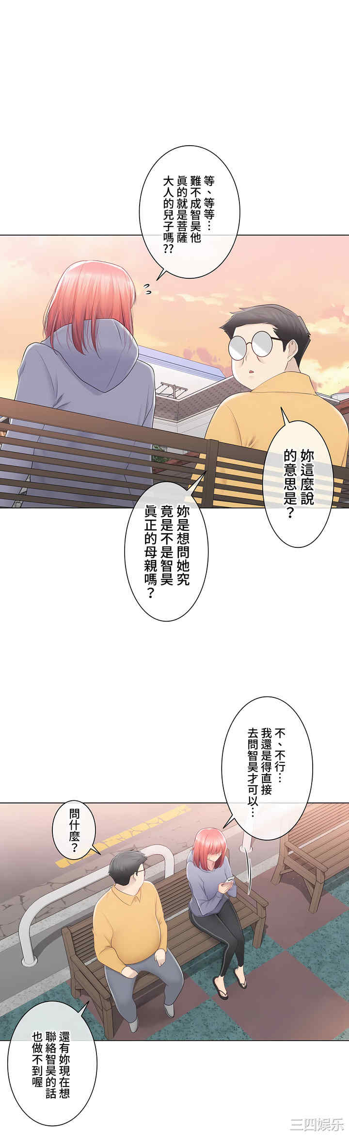 轻触! 解除封印/触摸解封