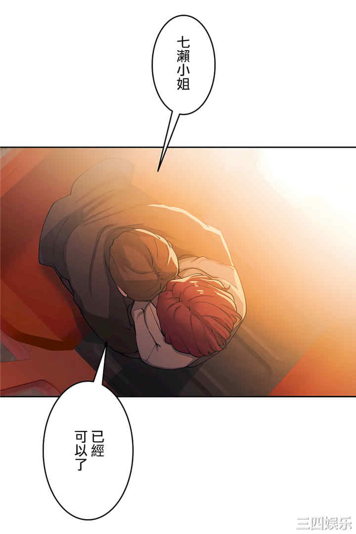 生灵,藏在墙壁里的女人