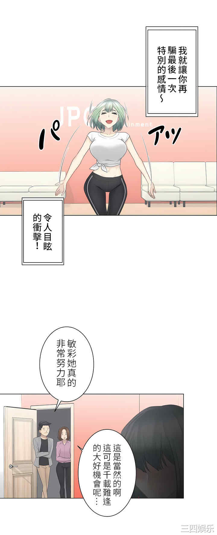 轻触! 解除封印/触摸解封