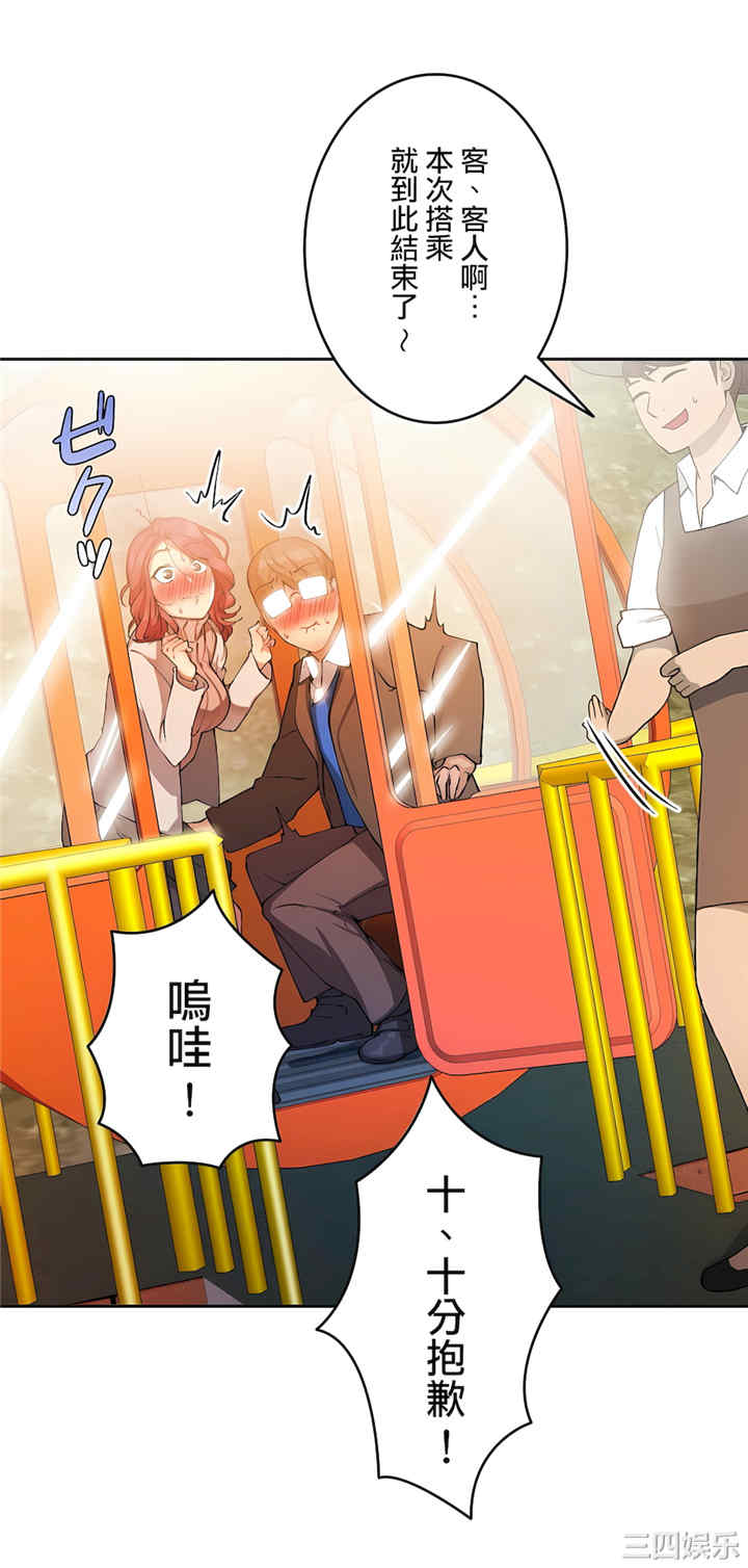 生灵,藏在墙壁里的女人