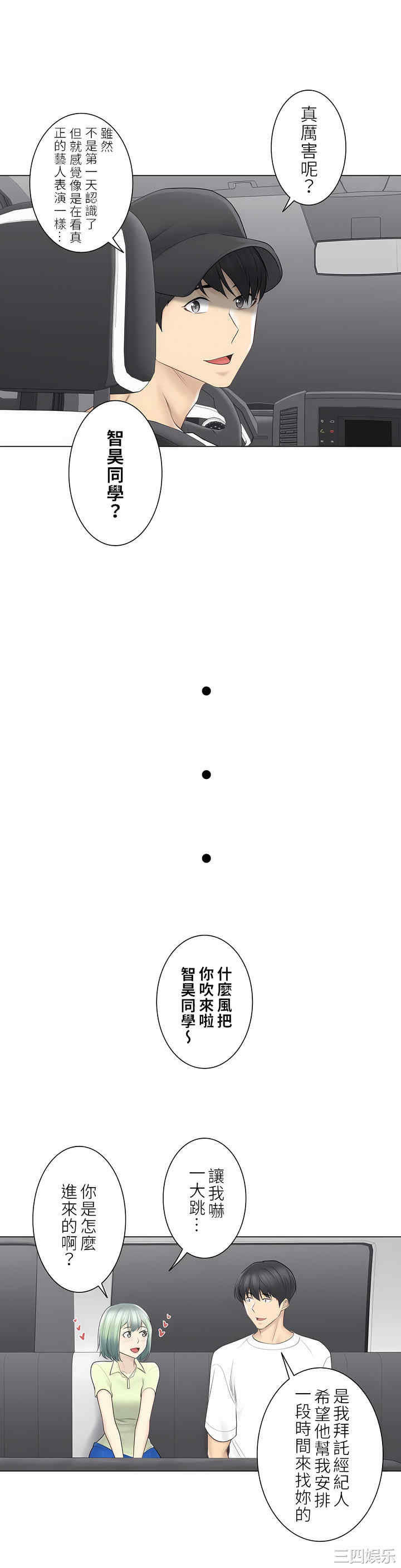 轻触! 解除封印/触摸解封