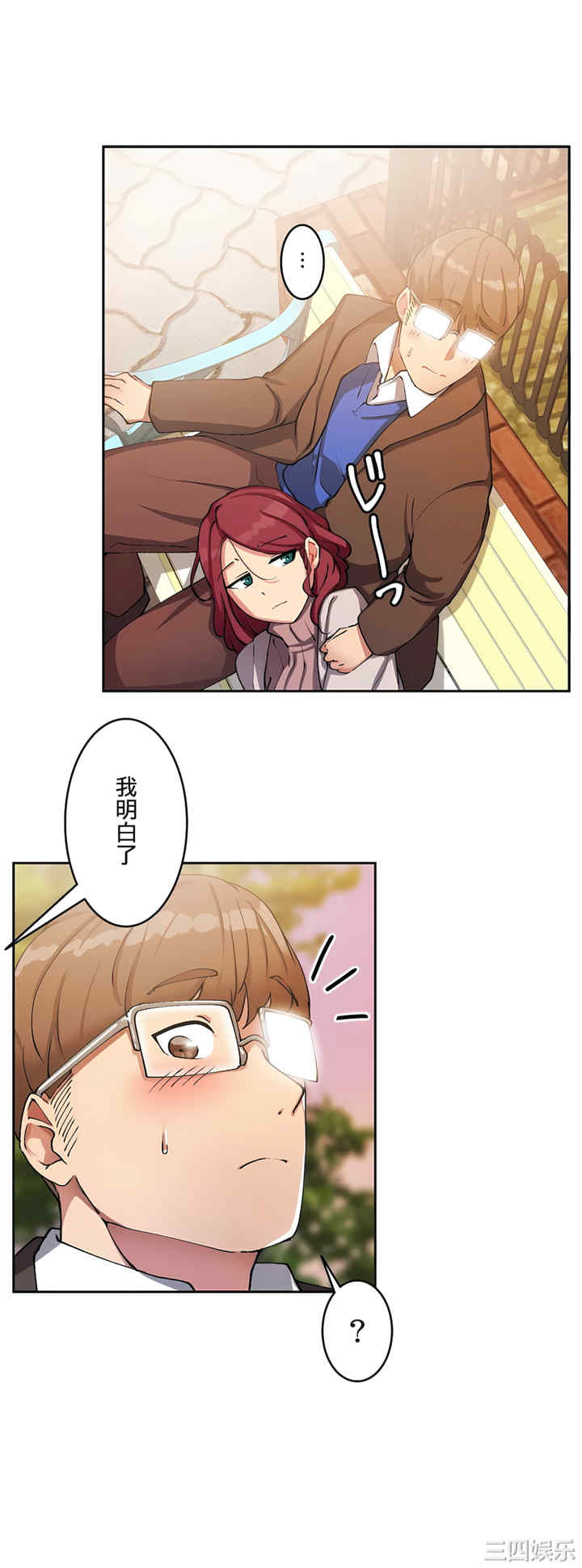 生灵,藏在墙壁里的女人