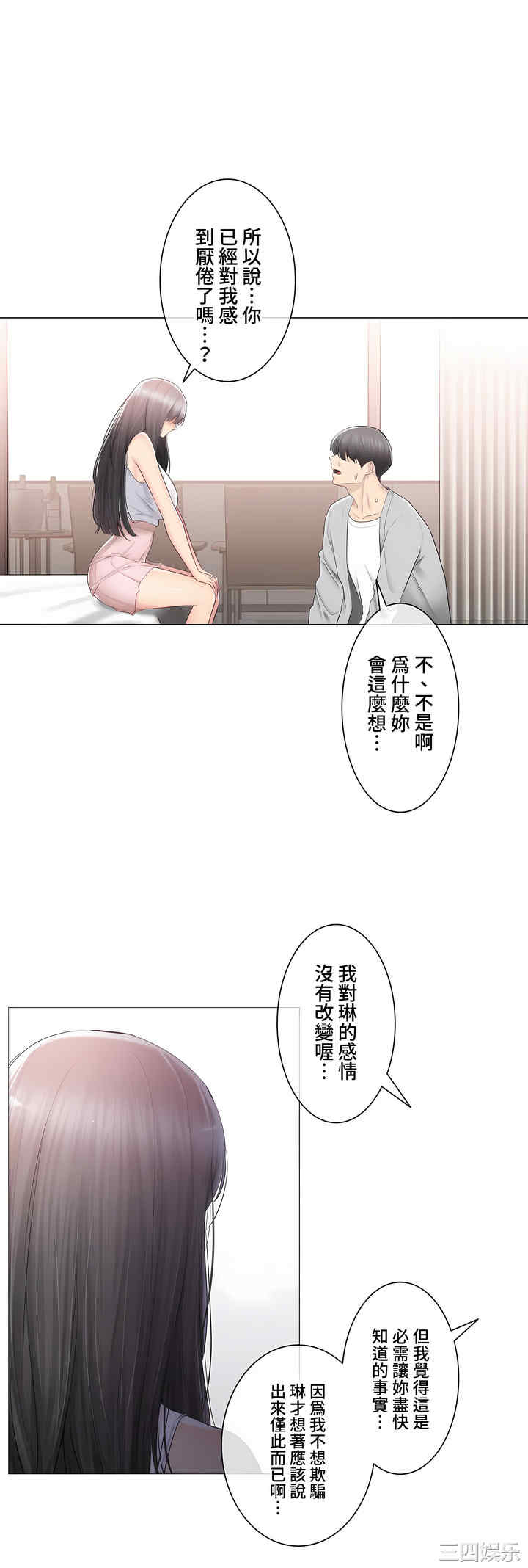 轻触! 解除封印/触摸解封