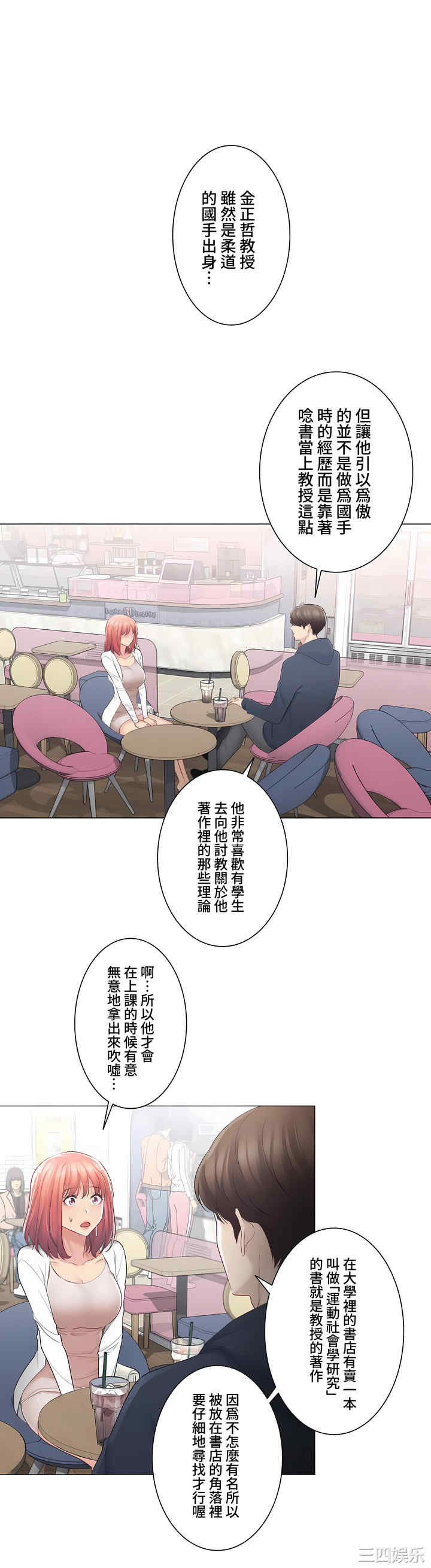 轻触! 解除封印/触摸解封