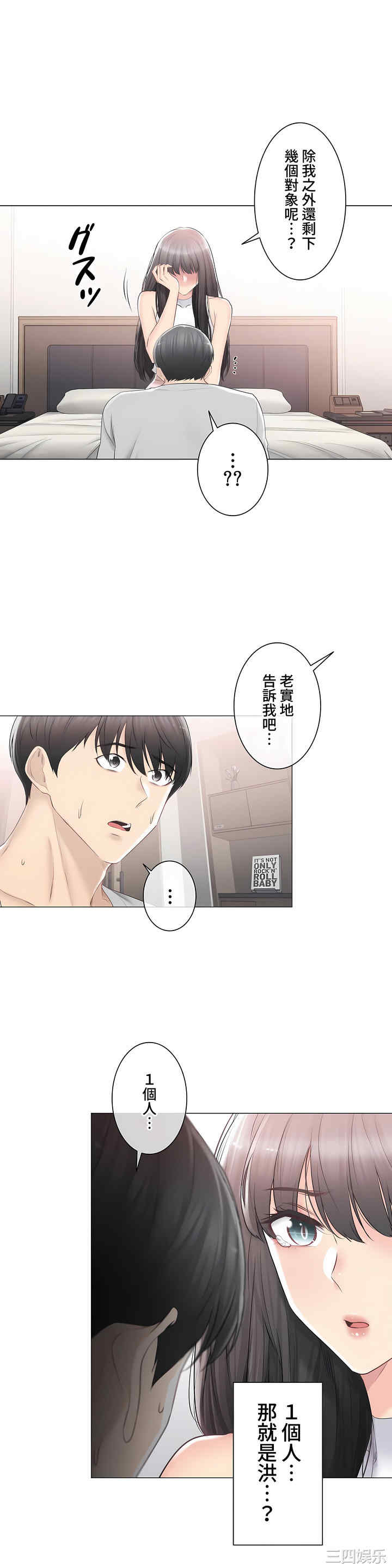 轻触! 解除封印/触摸解封