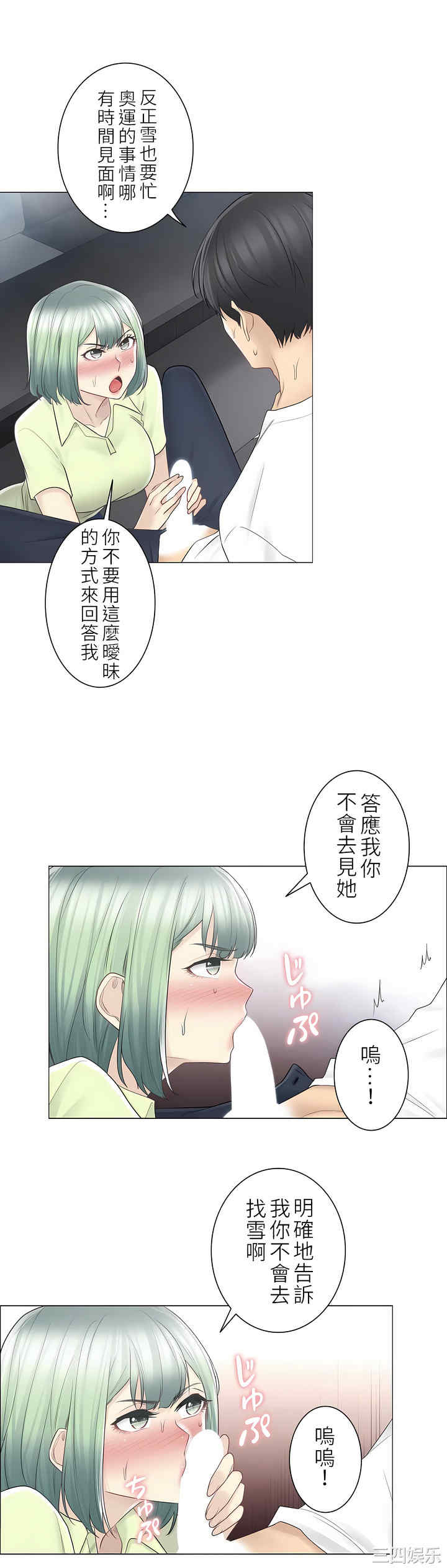 轻触! 解除封印/触摸解封