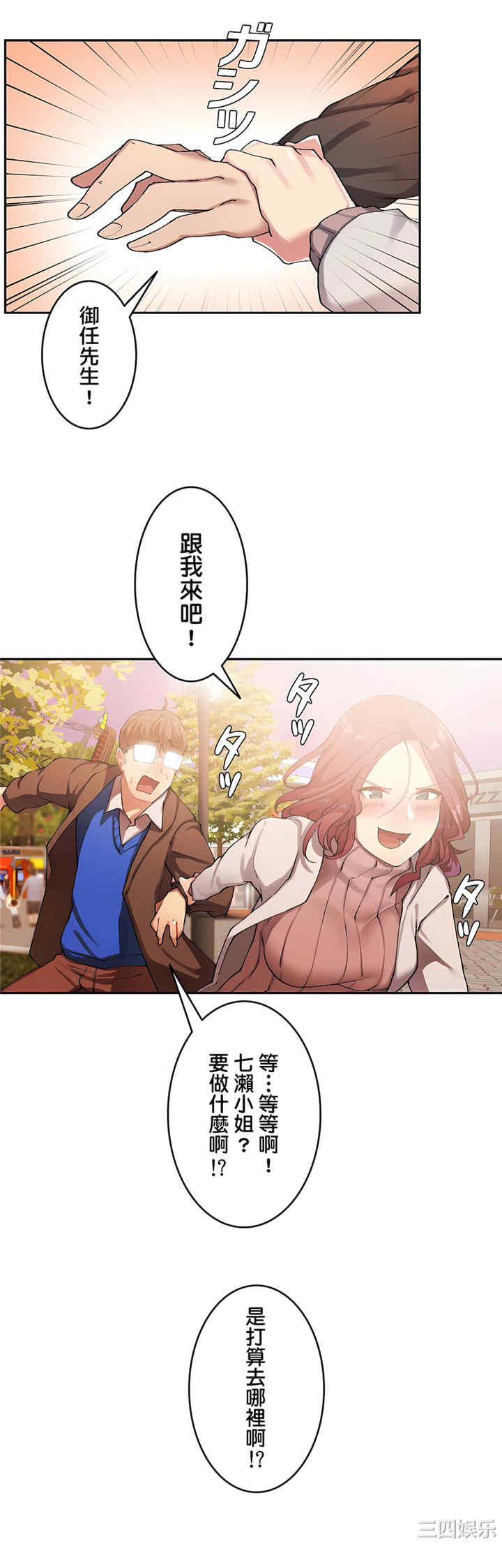 生灵,藏在墙壁里的女人