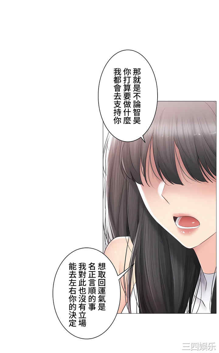 轻触! 解除封印/触摸解封