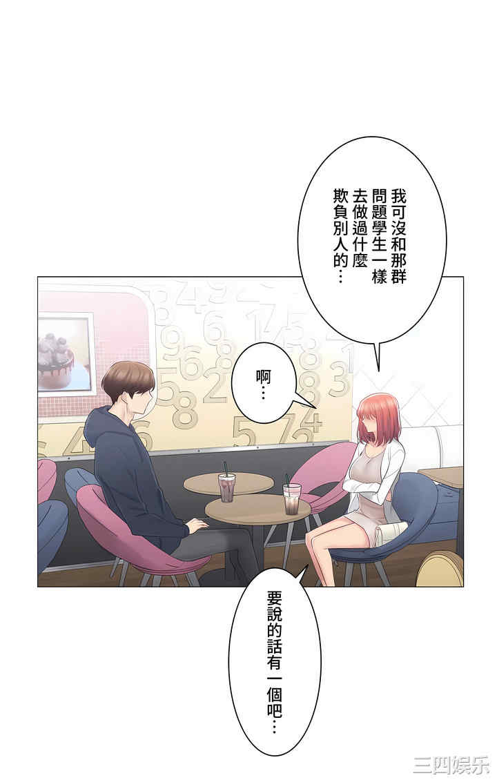 轻触! 解除封印/触摸解封