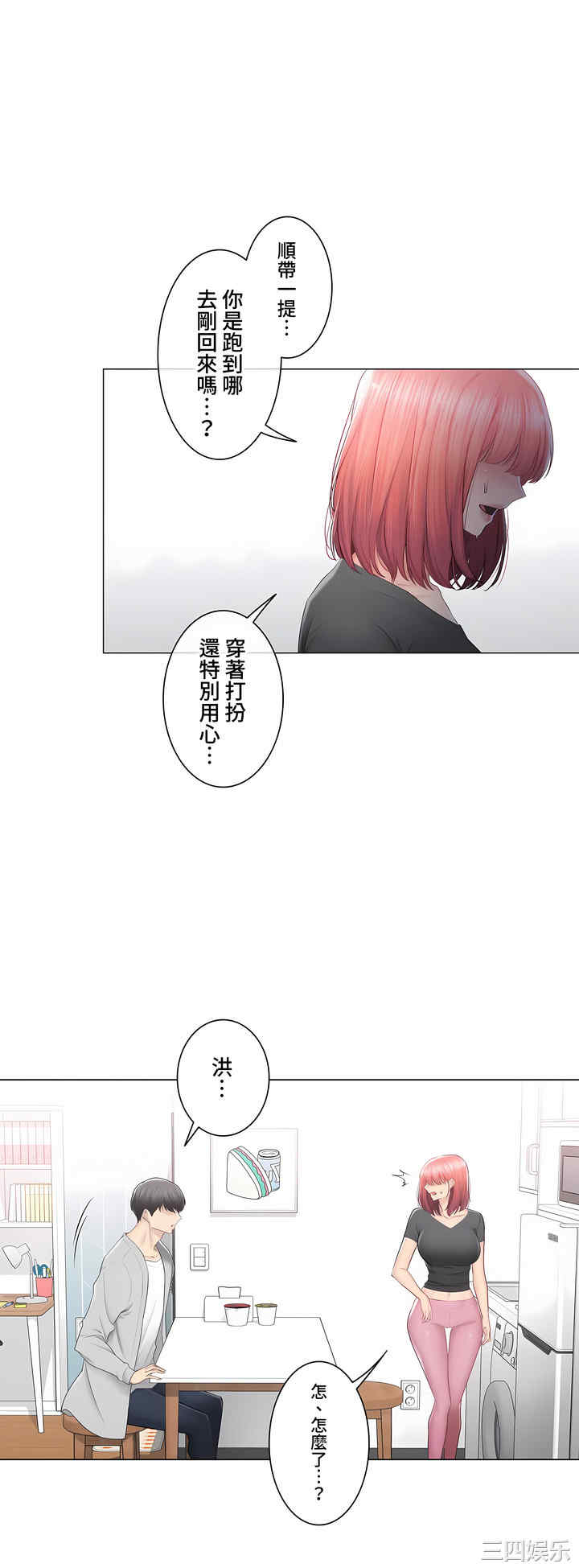 轻触! 解除封印/触摸解封