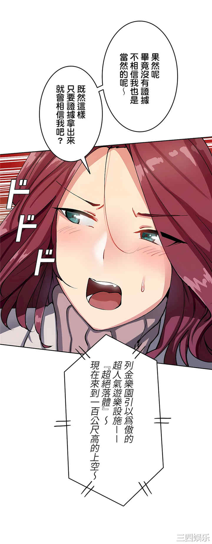 生灵,藏在墙壁里的女人