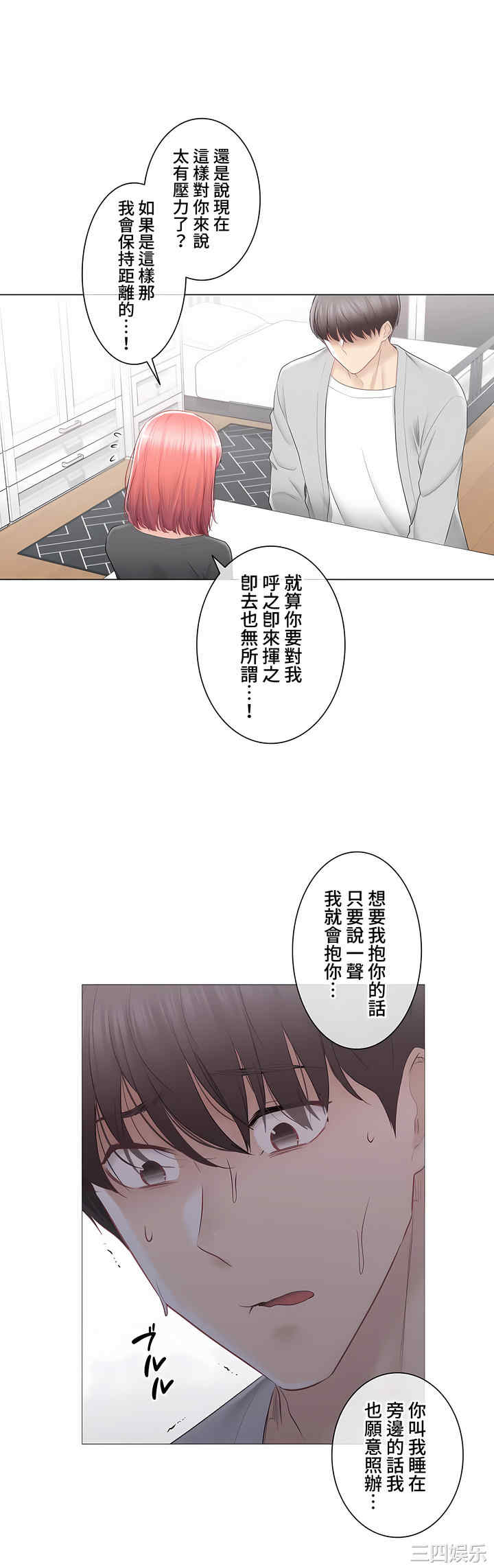 轻触! 解除封印/触摸解封