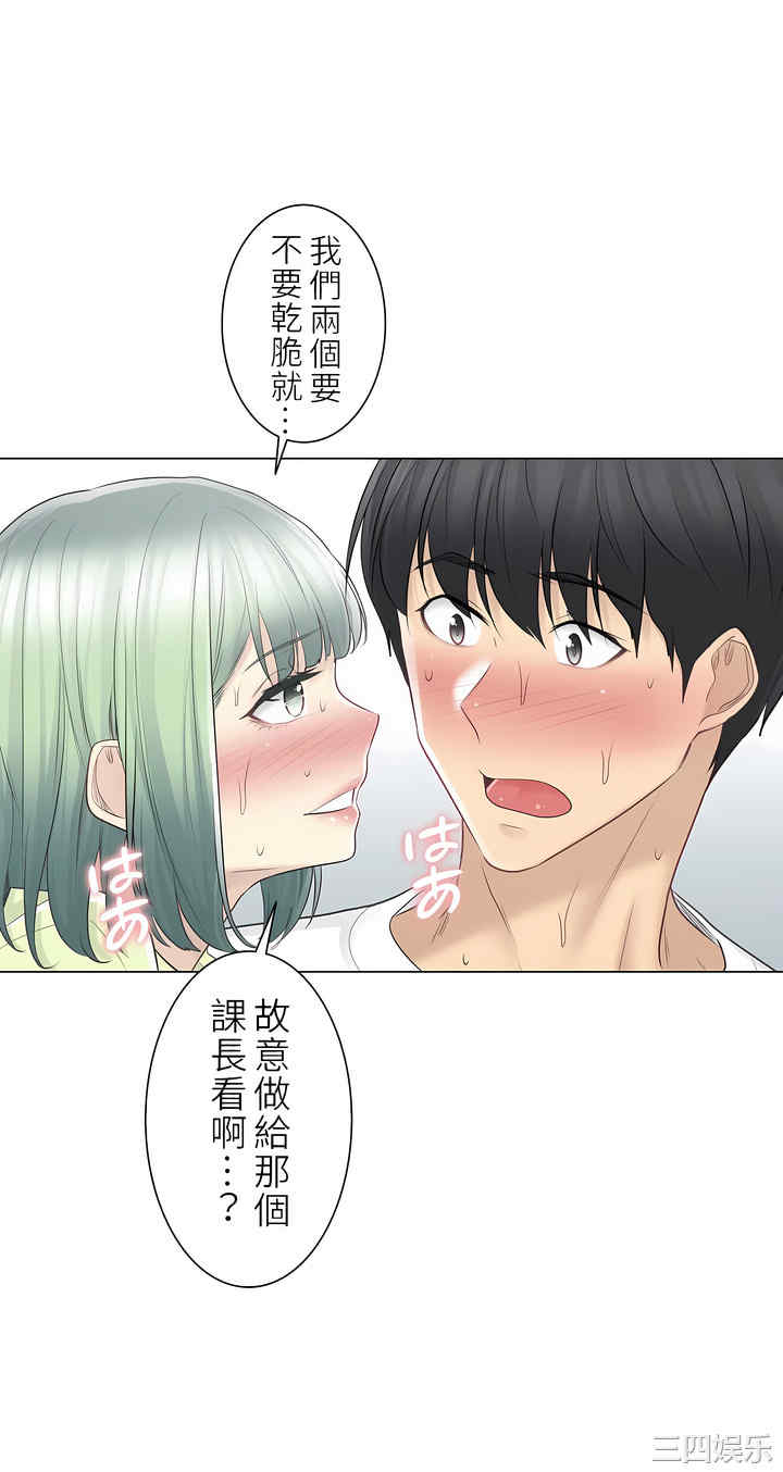 轻触! 解除封印/触摸解封