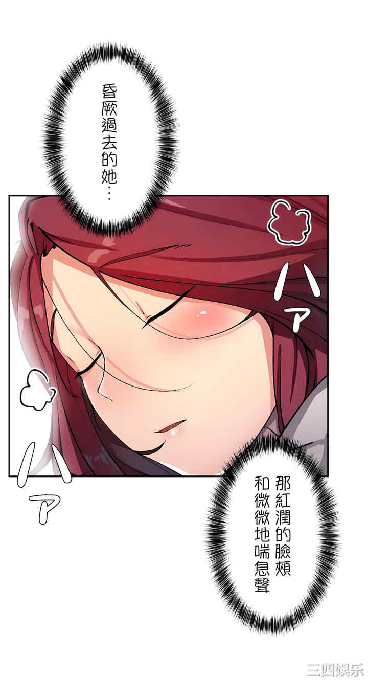 生灵,藏在墙壁里的女人