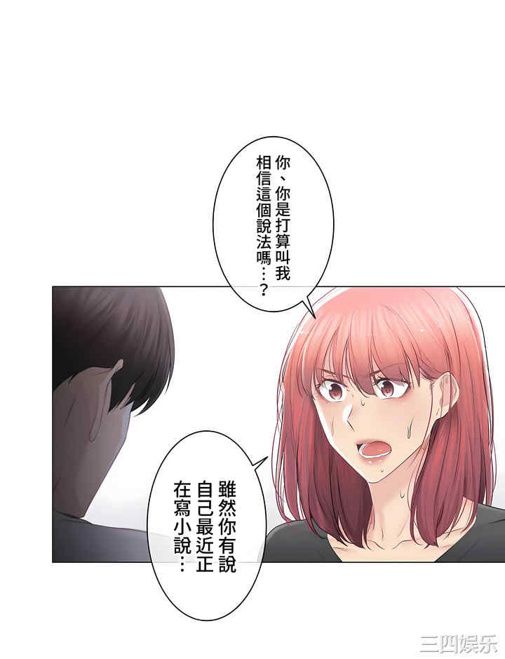 轻触! 解除封印/触摸解封