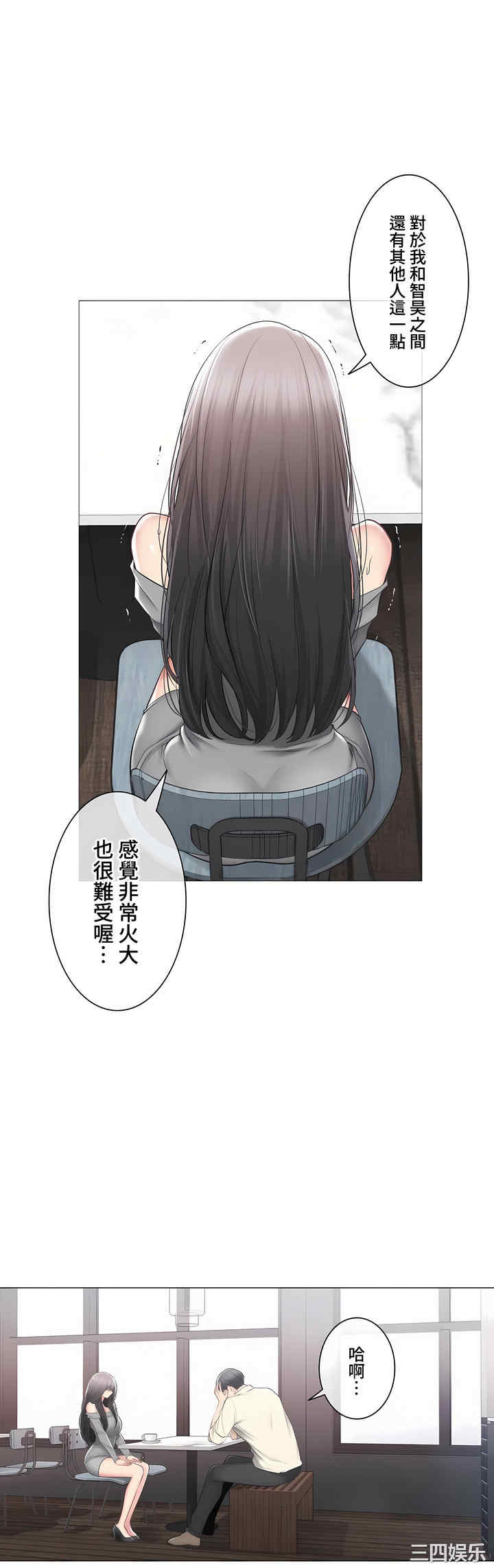 轻触! 解除封印/触摸解封