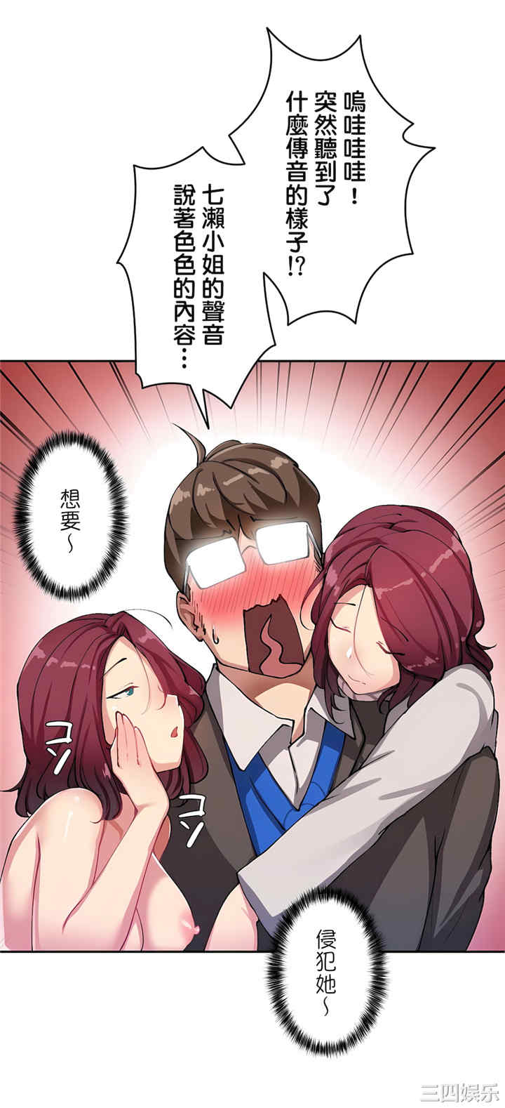 生灵,藏在墙壁里的女人