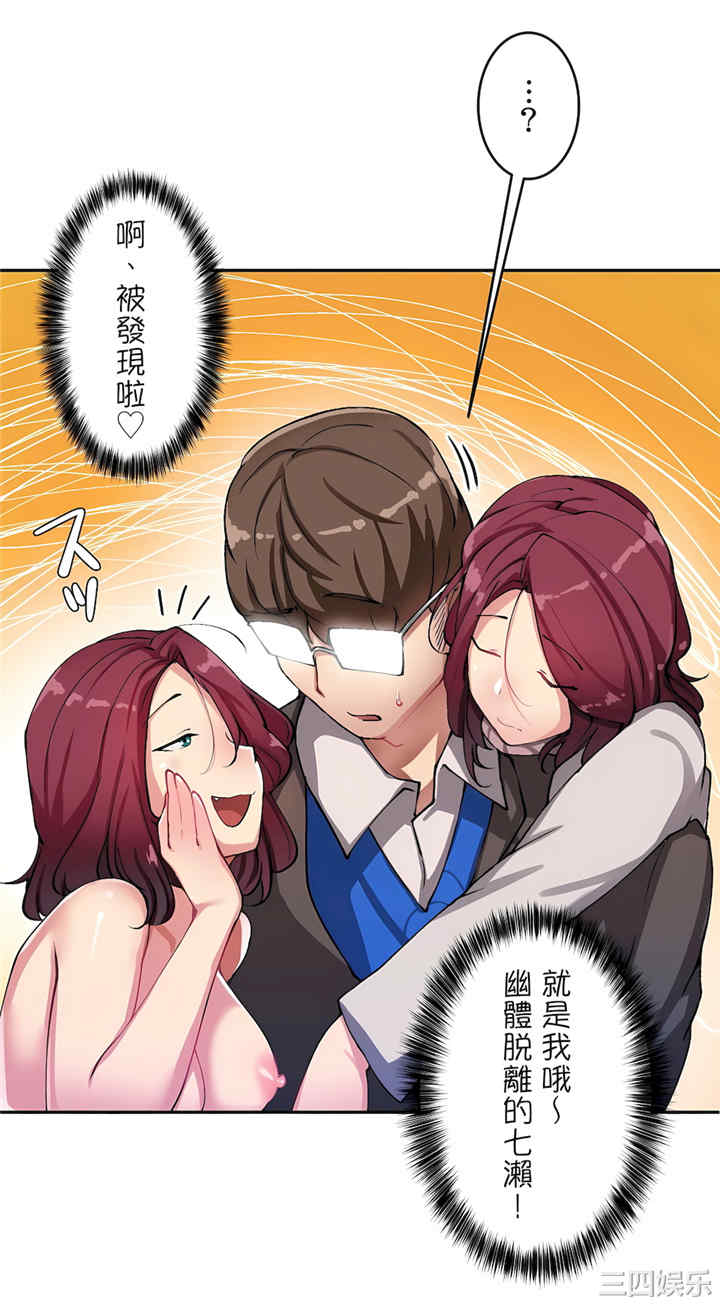 生灵,藏在墙壁里的女人