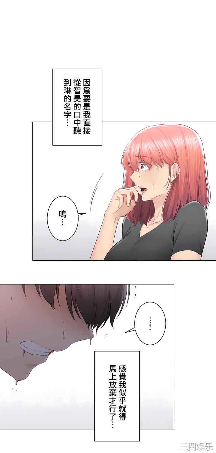 轻触! 解除封印/触摸解封