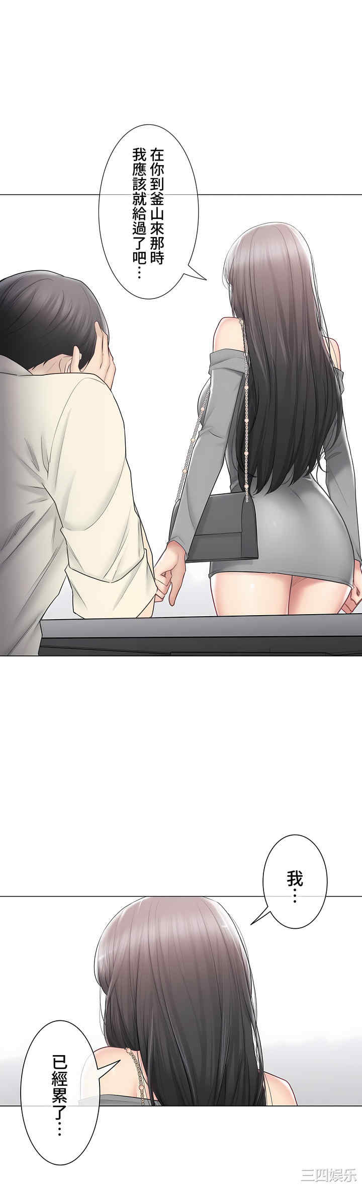 轻触! 解除封印/触摸解封