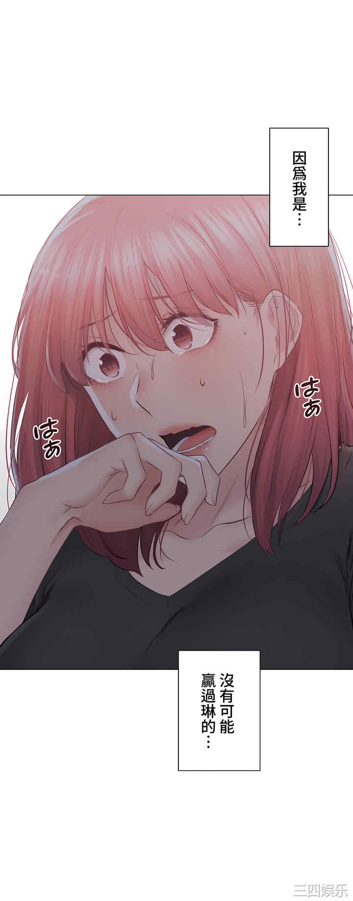 轻触! 解除封印/触摸解封