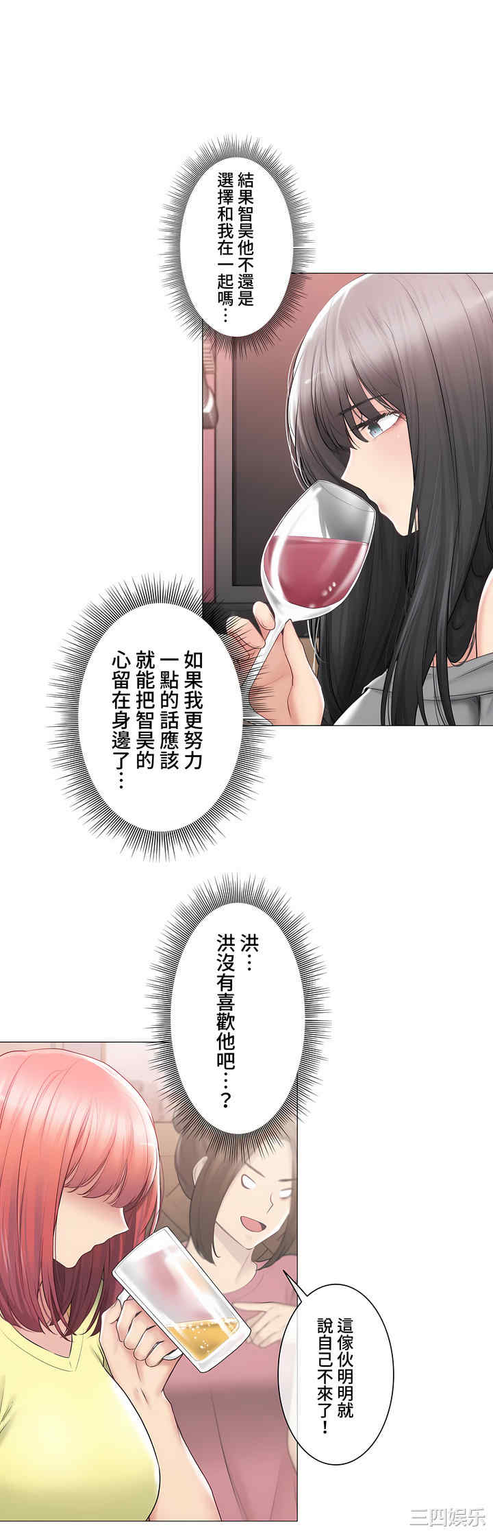 轻触! 解除封印/触摸解封