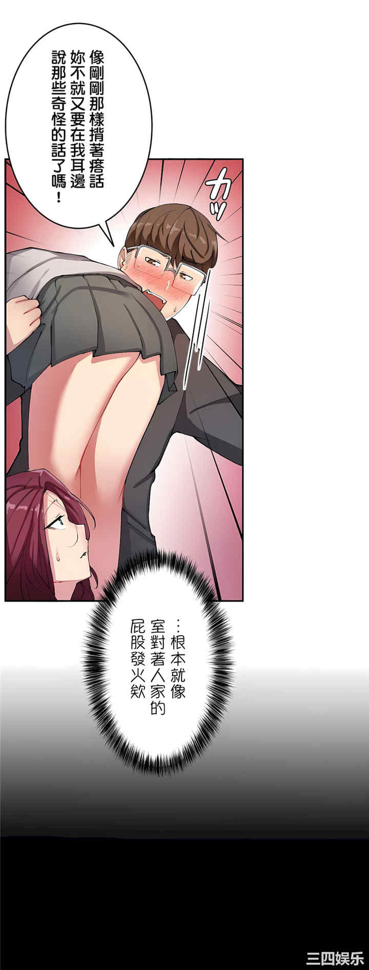 生灵,藏在墙壁里的女人