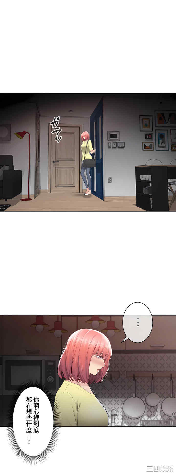 轻触! 解除封印/触摸解封