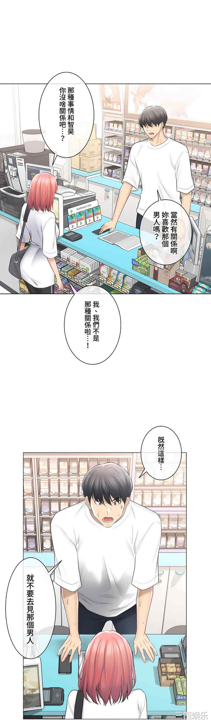 轻触! 解除封印/触摸解封