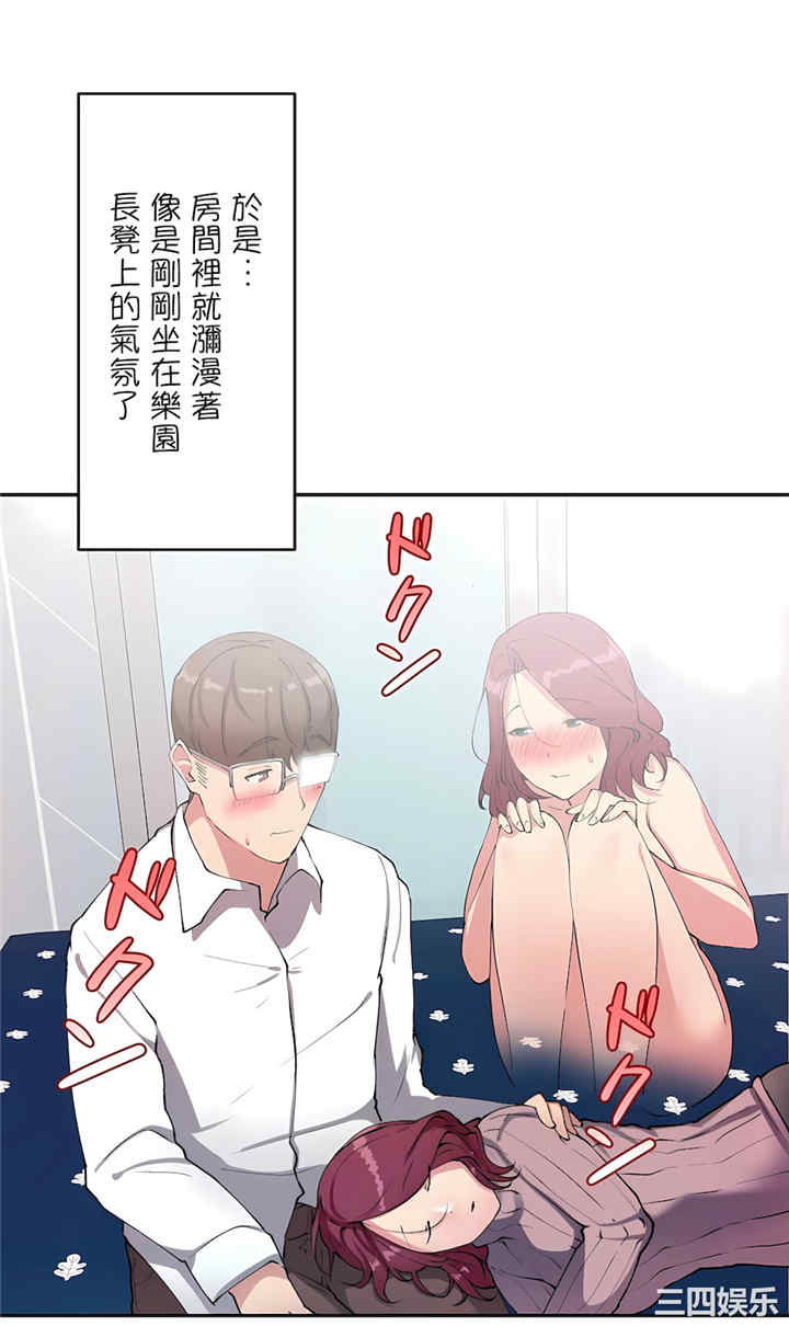 生灵,藏在墙壁里的女人