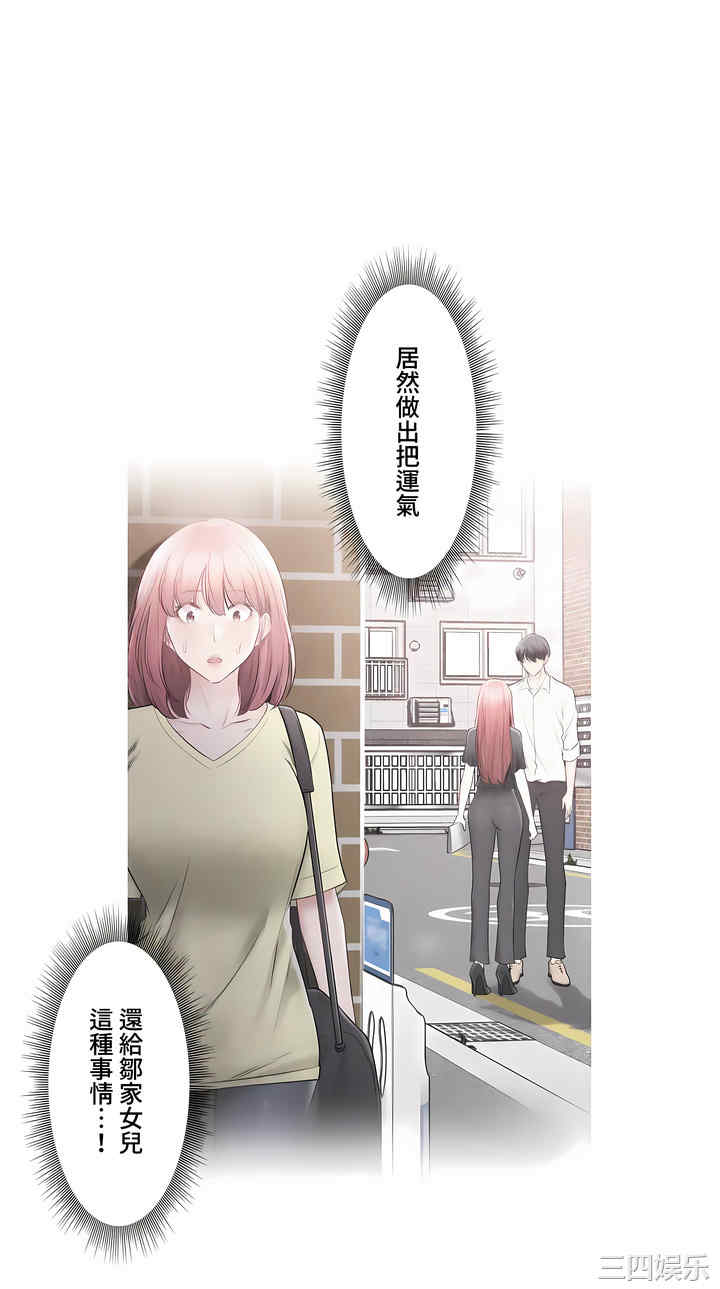 轻触! 解除封印/触摸解封