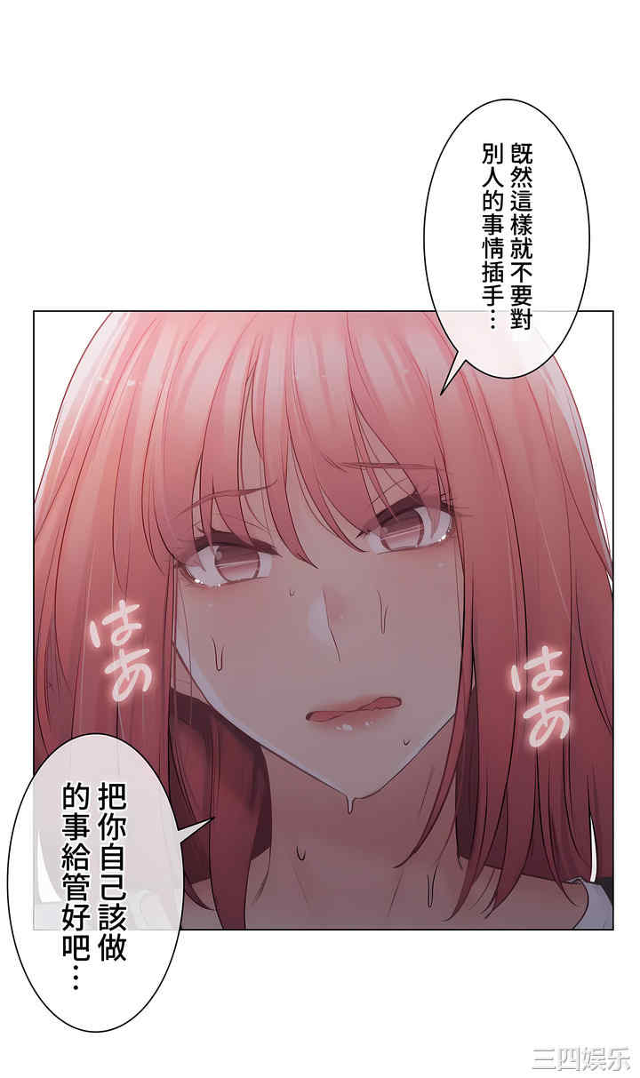 轻触! 解除封印/触摸解封