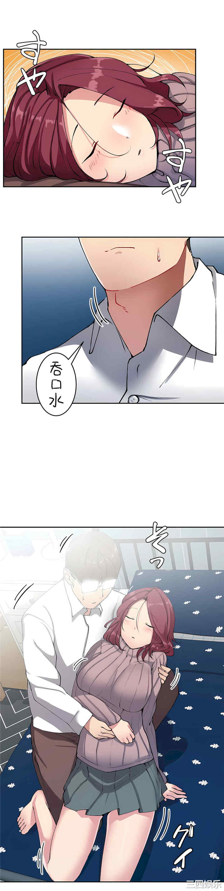 生灵,藏在墙壁里的女人