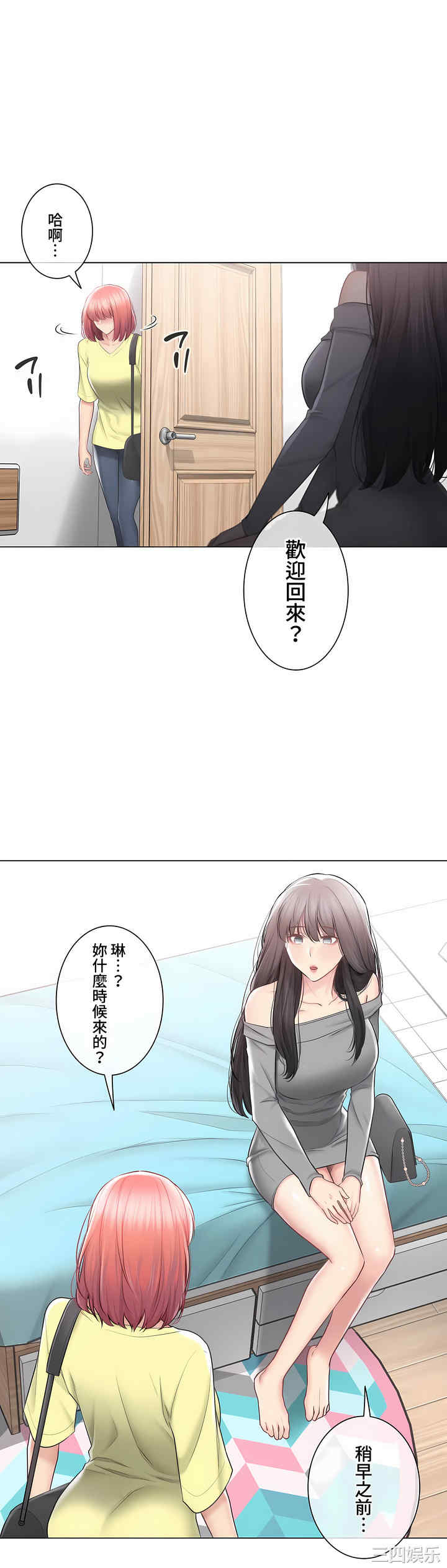 轻触! 解除封印/触摸解封