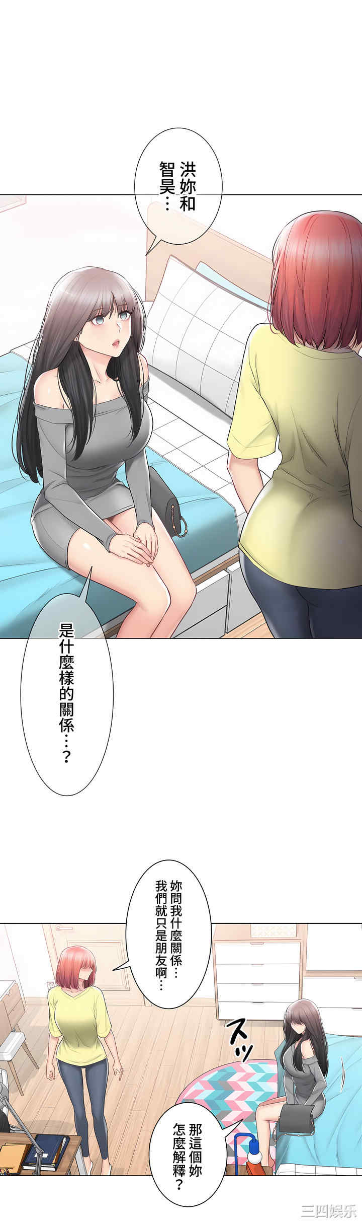 轻触! 解除封印/触摸解封