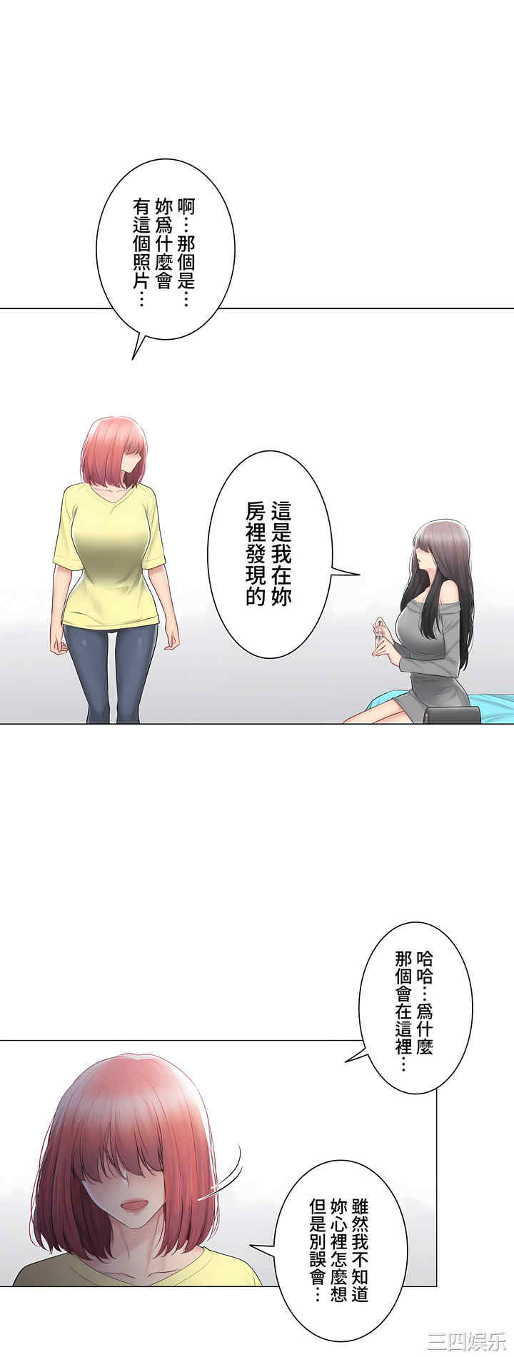 轻触! 解除封印/触摸解封