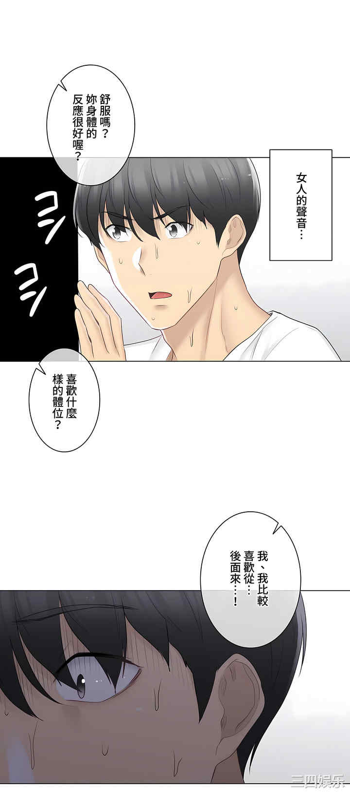 轻触! 解除封印/触摸解封