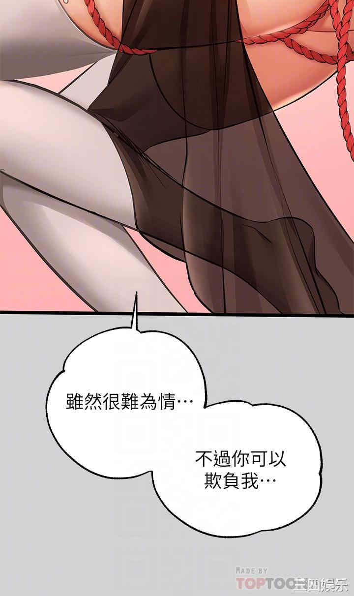 富家女姐姐