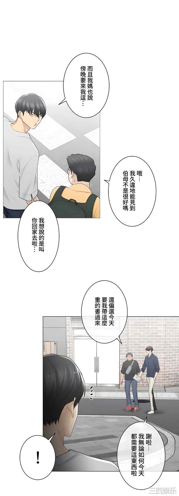 轻触! 解除封印/触摸解封