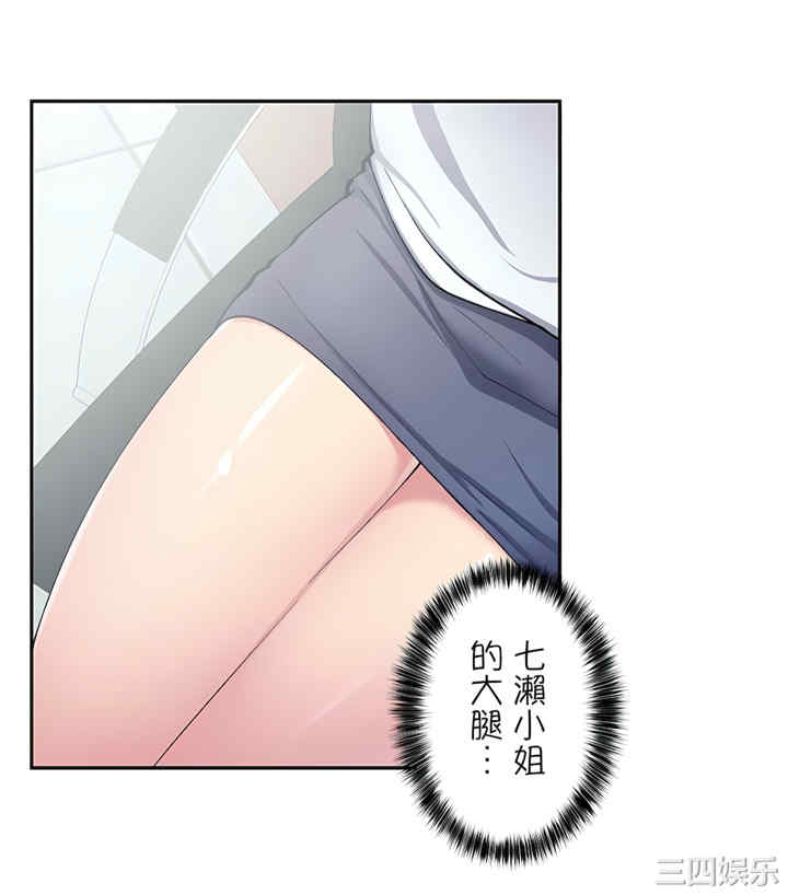 生灵,藏在墙壁里的女人