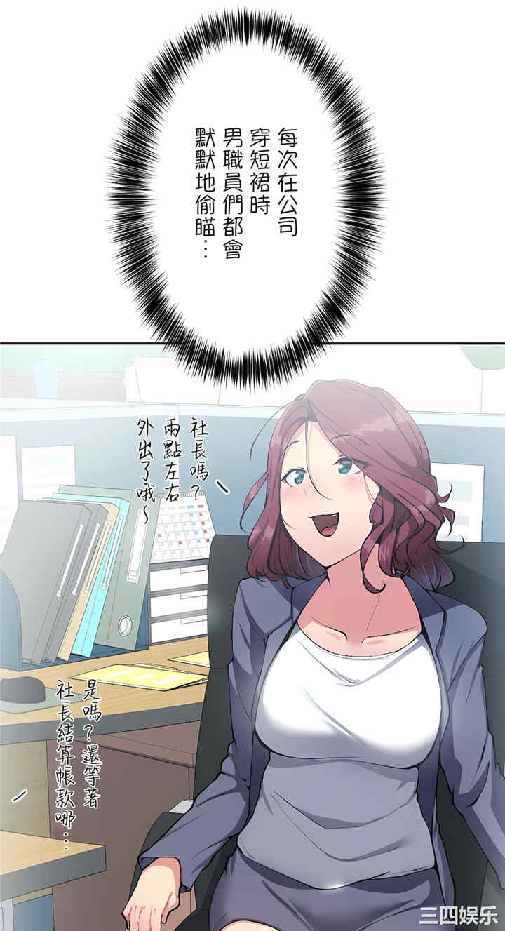 生灵,藏在墙壁里的女人