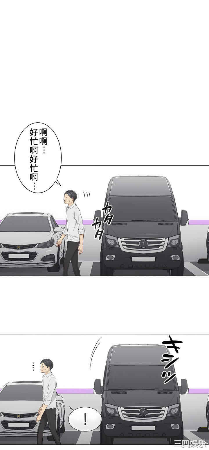 轻触! 解除封印/触摸解封