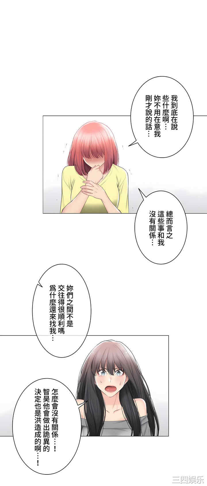 轻触! 解除封印/触摸解封