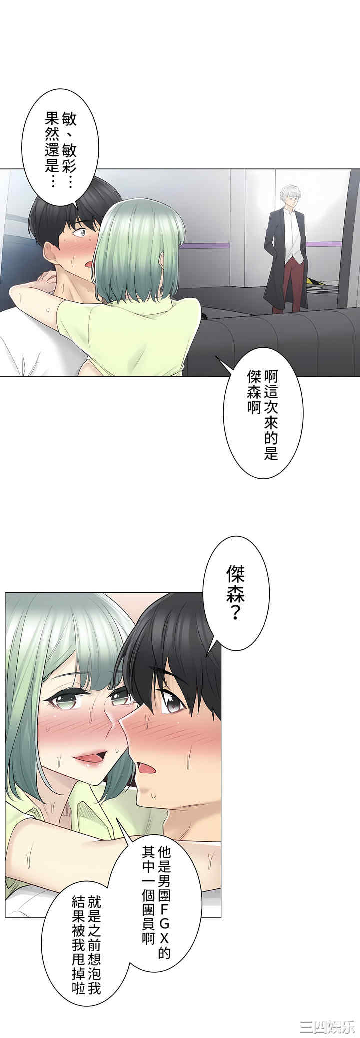 轻触! 解除封印/触摸解封