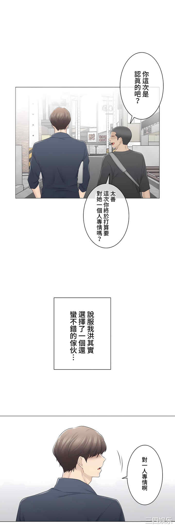 轻触! 解除封印/触摸解封