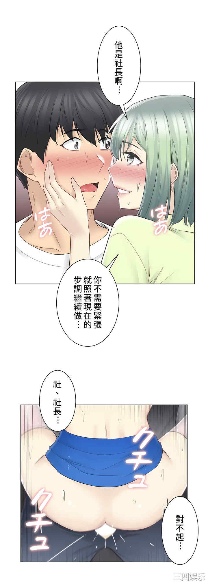 轻触! 解除封印/触摸解封